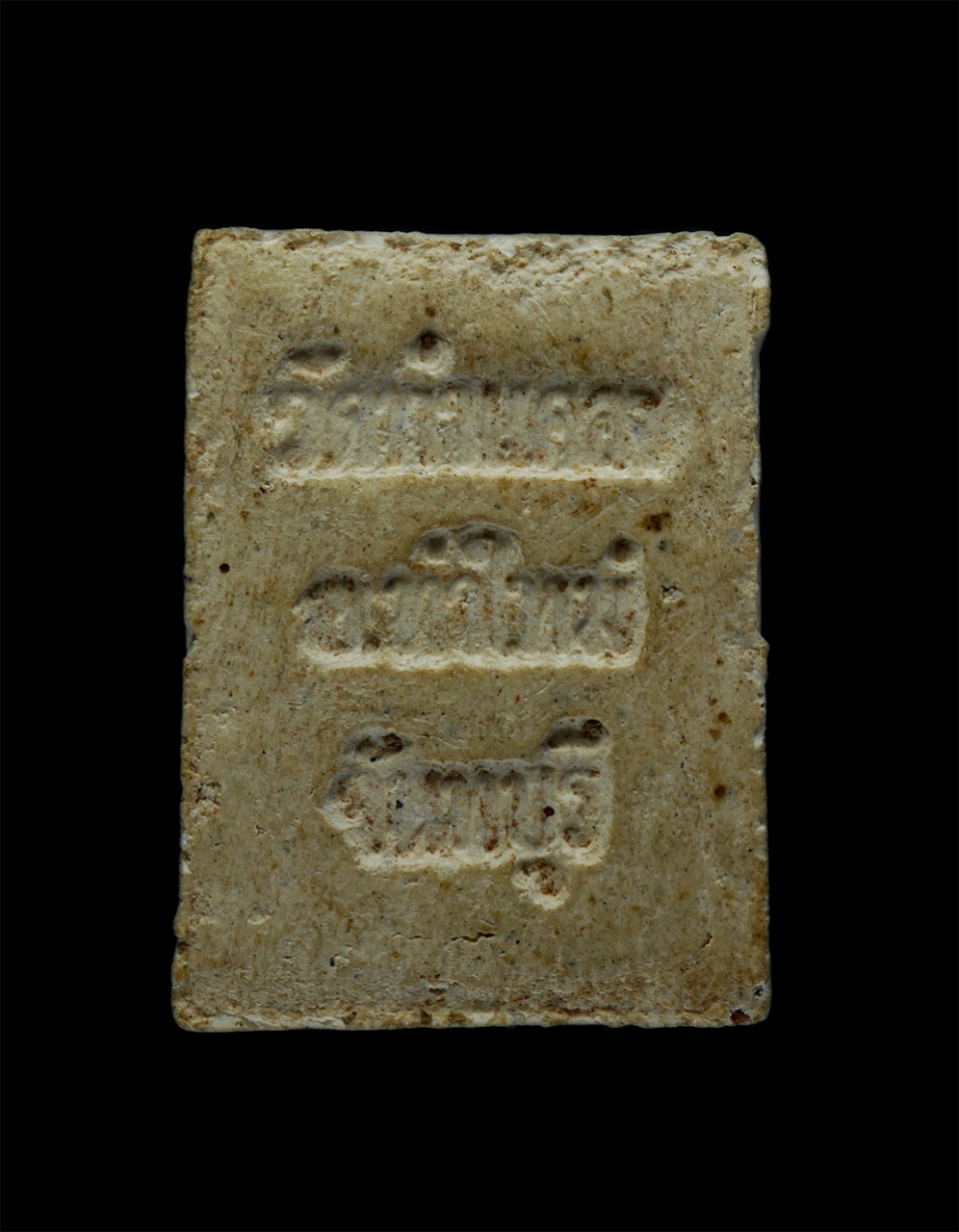 14May24 (156)p.jpg - พระสมเด็จ  หลวงพ่อเปรม หลวงพ่อมุน วัดท่าแคลง ต.สนามไชย อ.นายายอาม จ.จันทบุรี  เนื้อผงพุทธคุณ ผงว่าน | https://kamulet.in.th